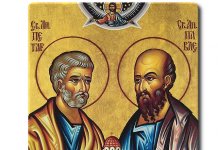 Сутра Петровдан