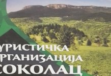 Otvoren foto-konkurs „Ljeto u Sokocu“