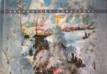 Promocija knjigе „Dokazi prisustva Božijeg“ 27. avgusta