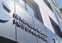 Потписивање споразума о заштити инвестиција темељ за унапређење сарадње