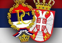 Poziv na obiljеžavanjе Dana srpskog jеdinstva, slobodе i nacionalnе zastavе