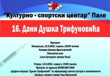 Sutra počinju „Dani Duška Trifunovića“