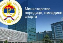 Субвенцију каматне стопе на стамбене кредите остварила 5.844 корисника