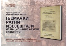Sutra promocija knjige o njemačkim ratnim izvještajima Borislava Glišića
