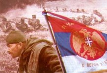 Probijen solunski front