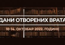 U ponedjeljak počinju „Dani otvorenih vrata“