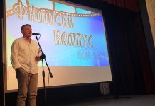 Počeo Filmski kampus u prisustvu eminentnih imena iz svijeta filma