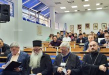 Počele sesije o nemjerljivom doprinosu mitropolita Georgija