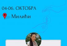 Trodnevna manifestacija za liječenje Tijane Radović