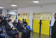 Završen naučni skup o mitropolitu Georgiju