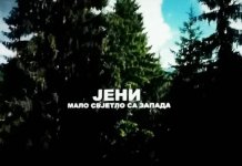 Filmu „Jeni, malo svjetlo sa zapada“ glavna nagrada u Sremskim Karlovcima