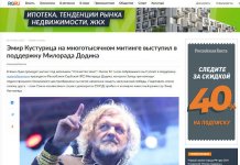 „Ruska gazeta“: Kusturica na velikom mitingu podržao Dodika
