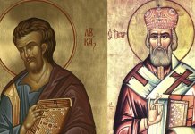 Сутра Свети Лука и Свети Петар Цетињски