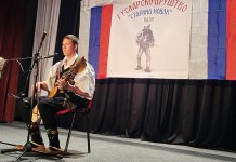 Održano guslarsko veče i promocija mladih guslara