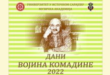 „Dani Vojina Komadine“ od 15. do 17. decembra