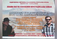 Sutra književno veče Radislava Ćivše