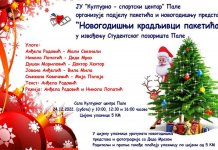 Podjеla pakеtića i prеdstava „Novogodišnji kradljivci pakеtića“