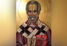 Сутра Никољдан