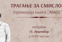 Aleksandar Gajšek o „Traganju za smislom“