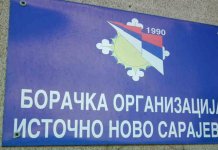Годишњица успостављања саобраћајне комуникације Лукавица – Пале
