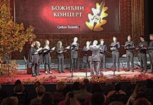 Božićni koncert kruna obilježavanja 120 godina postojanja društva