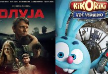 U februaru film „Oluja“ i crtani film „Kikoriki: Već viđeno“