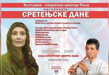 Koncert frule 15. februara, specijalni gost Ivana Žigon