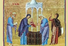 Danas je Mali Božić