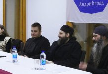 Predstavljen roman „Laodikija “ jeromonaha Serafima