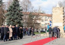 Počelo obilježavanje Dana Republike