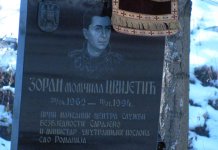Обиљежавање 30 година од погибије Зорана Цвијетића
