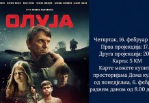 Projekcija filma „Oluja“ 16. februara