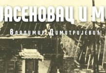 U Beogradu promovisana knjiga „Jasenovac i mi“