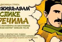 Matična biblioteka organizuje radionicu stripa