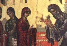 Данас Сретење Господње