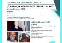 Maja Mihajlović dobitnik „Čučkove knjige“