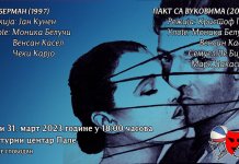 Filmoteka: Monika Beluči i Vensan Kasel