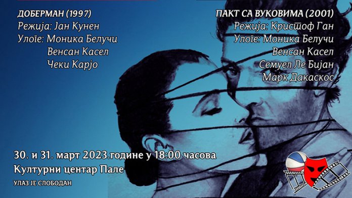 filmoteka-mar-23