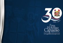 U ponedjeljak svečana sjednica u čast 30 godina grada