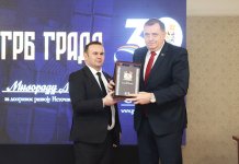 Održana svečana sjednica povodom 30 godina grada