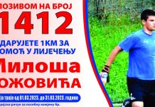 Brojne manifestacije za pomoć Milošu Božoviću