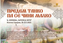 Sljedeće sedmice izložba ručnih radova „Čarolija niti“