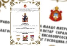 Ciklus predavanja o susretu Boga i savremenog čovjeka