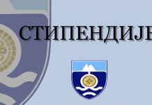 Stipendije za 154 studenta