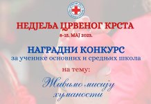 Konkurs za izradu literarnih i likovnih radova