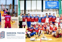 Dječaci sa Pala košarkaši u srpskoj školi u Budimpešti