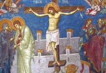 Сутра Велики петак