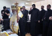 Obilježen Dan i krsna slava Filozofskog fakulteta