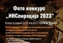 Prijave na foto-konkurs „Inspiracija 2023“ do 13. maja