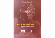 Iz štampe izašla knjiga aforizama „Na kraj pameti“